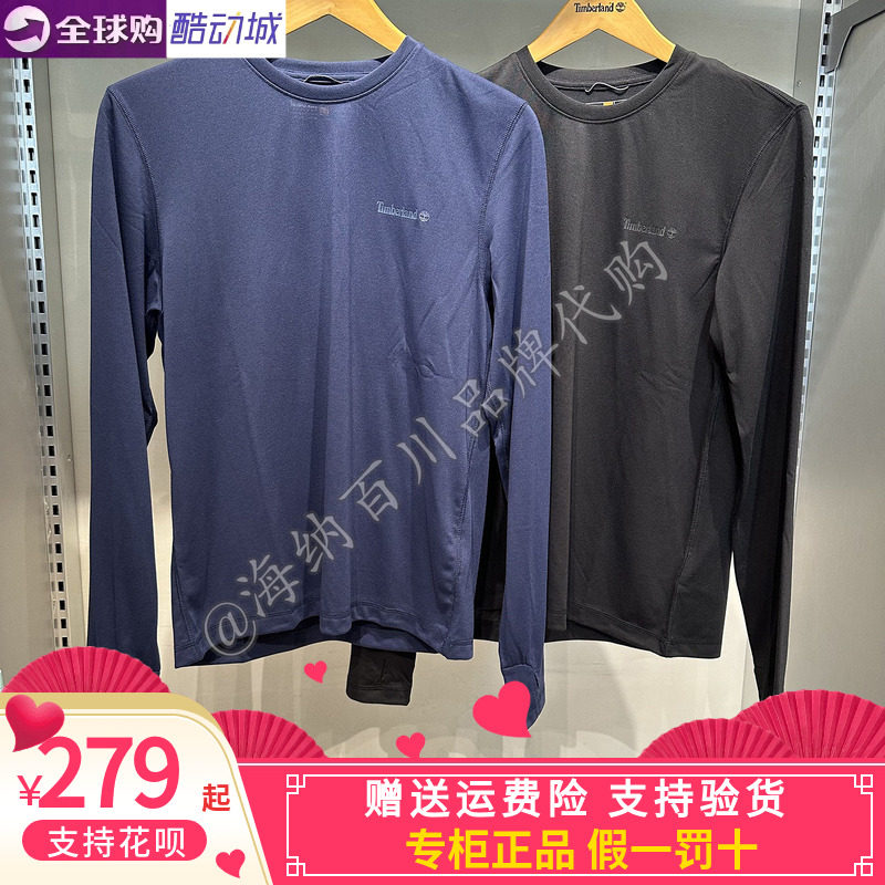 Timberland添柏岚男25秋款长袖T恤户外休闲透气柔软打底衫A6AMU