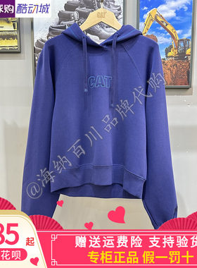 CAT卡特女款2025春款运动休闲连帽套头卫衣CO3SWW3W141