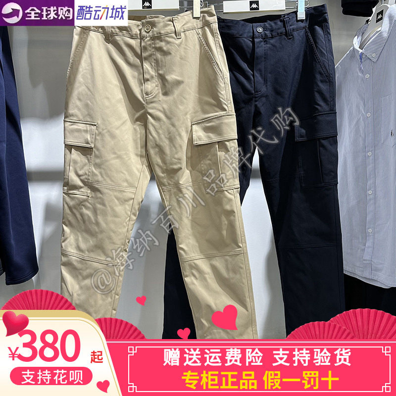 Kappa卡帕2025春款运动休闲长裤男女款工装裤K0F12AX01/K0F22AX01