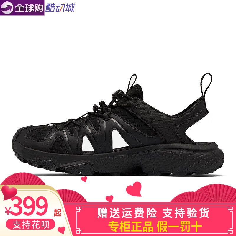 哥伦比亚男两栖溯溪凉鞋减震
