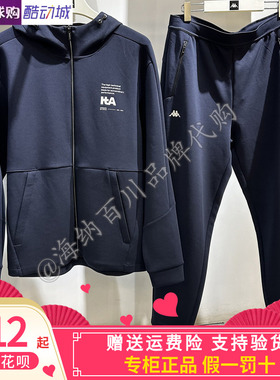卡帕kappa男子套装2025冬款运动休闲连帽外套K0F72MK40/F72AK40