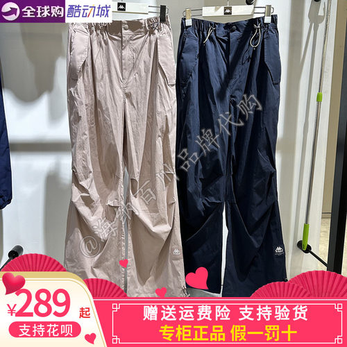 卡帕背靠背Kappa女子2025秋款运动休闲工装裤长裤速干裤K0F62AY81