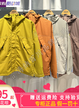 正品/添柏岚男款2025秋冬款运动休闲防水冲锋衣A68XF/A69F2三合一