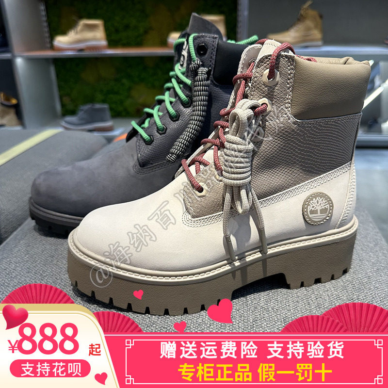 添柏岚男女户外防水徒步马丁靴