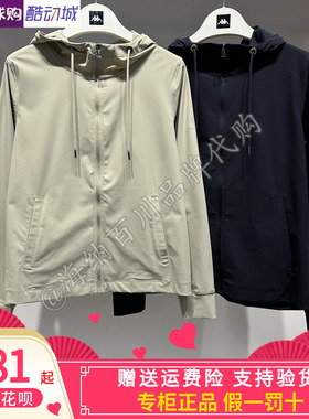 卡帕kappa女款2026夏款运动休闲针织长袖外套K0G42MK52/AK52