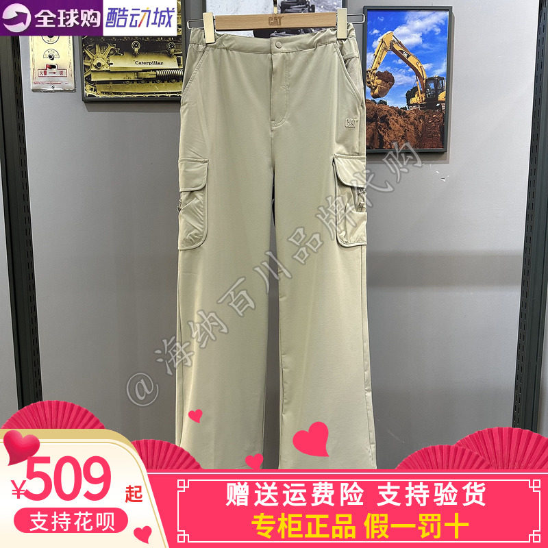 卡特女裤直筒宽松长裤女裤