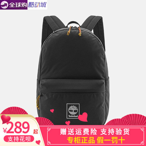 添柏岚休闲户外双肩背包