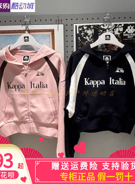 卡帕Kappa女子25秋款运动休闲卫衣连帽开衫外套K0F62MK11A/AK11A