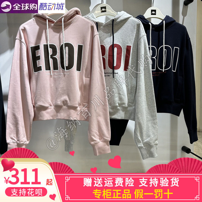 Kappa女子休闲卫衣连帽套头衫