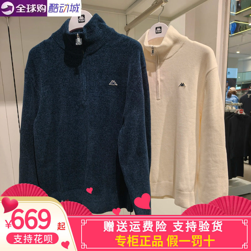 卡帕背靠背kappa男款2026冬款运动休闲半高领套头卫衣K0G02KS21B