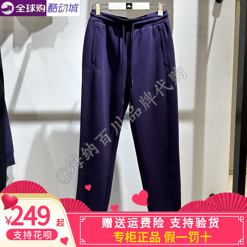 KAPPA女款套装休闲针织长裤