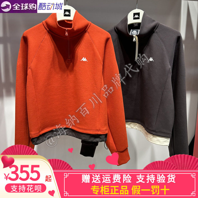 卡帕套装kappa女2026冬款运动休闲立领套头卫衣K0G82WT14/AK11