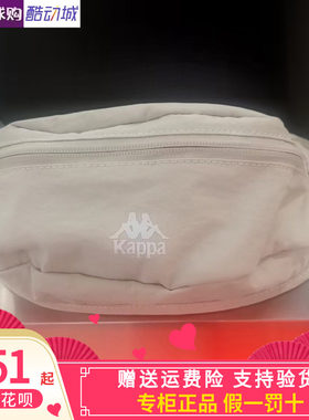 Kappa卡帕男女斜挎包小单肩包
