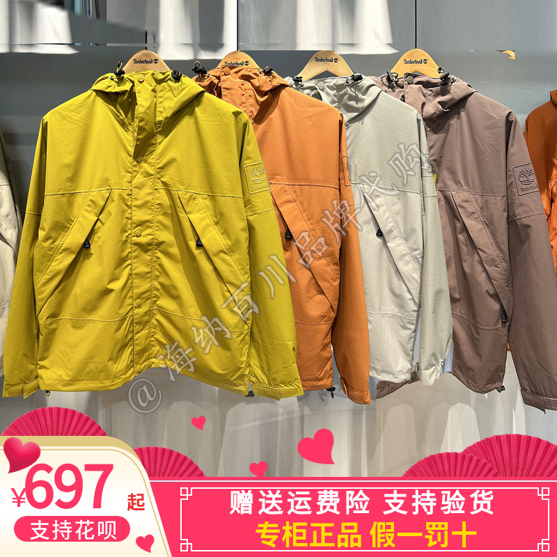 添柏岚男款运动休闲防水冲锋衣