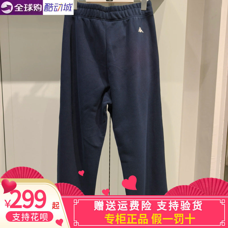 卡帕背靠背kappa女款2026冬款运动休闲收口针织加绒长裤K0G82AK04