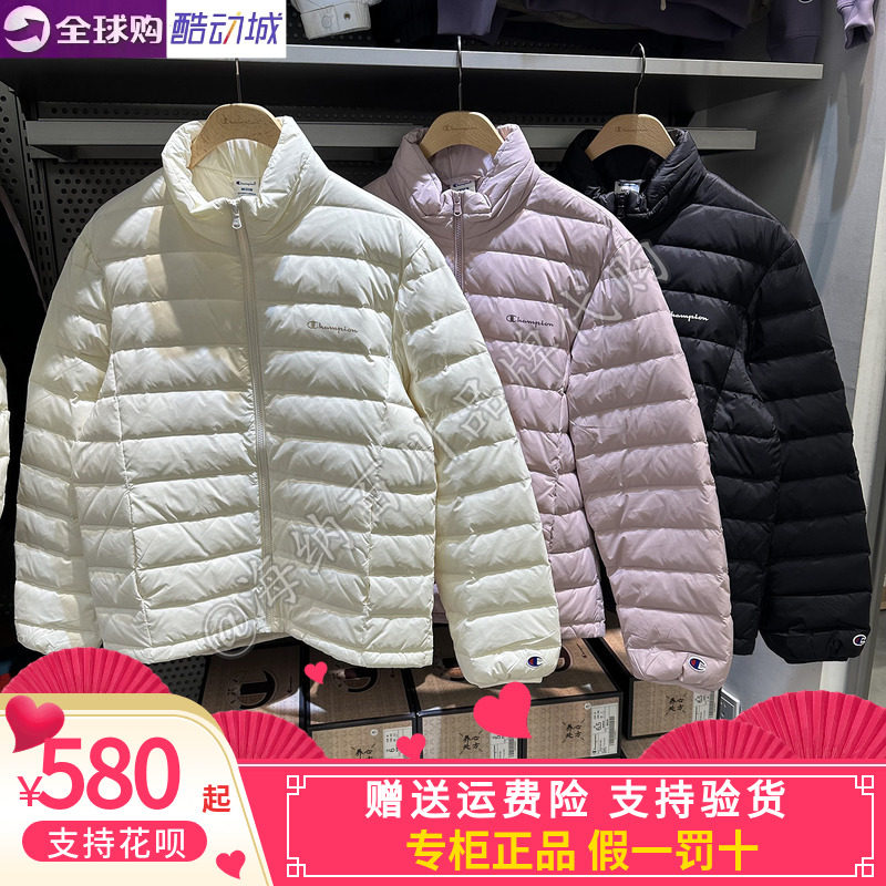 CHAMPION冠军男女款2026冬款运动休闲立领保暖羽绒服U6DDJSU571