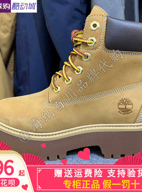 Timberland添柏岚女2024秋冬款A5RF9户外防水高帮厚底马丁靴A5RJD