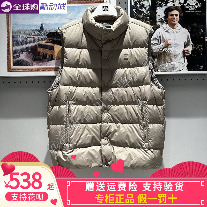 卡帕背靠背kappa男款2026冬款运动休闲保暖羽绒马甲K0G72NY01A
