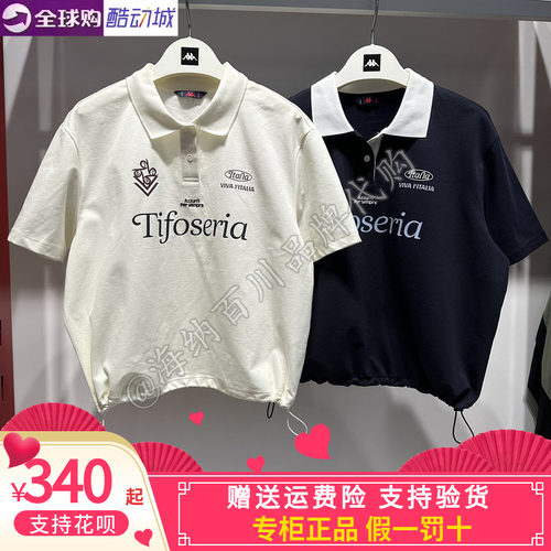 kappa女款休闲POLO领短袖T恤