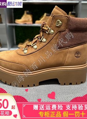 Timberland添柏岚2025冬女款时尚增高皮鞋厚底大黄靴马丁靴 A42P8