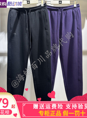 正品卡帕KAPPA女款2025 冬季新款运动休闲针织长裤K0F82AK81/MK80