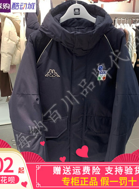 Kappa卡帕2026春款男士轻便工装宽松羽绒服连帽外套K0G12YY01