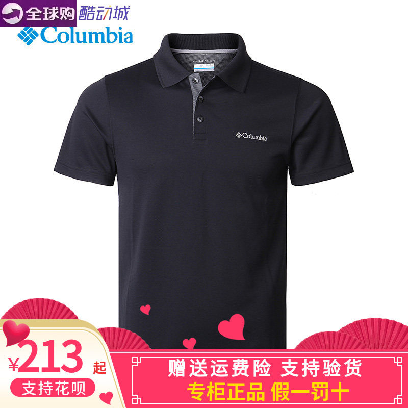 哥伦比亚男速干POLO衫AX0126