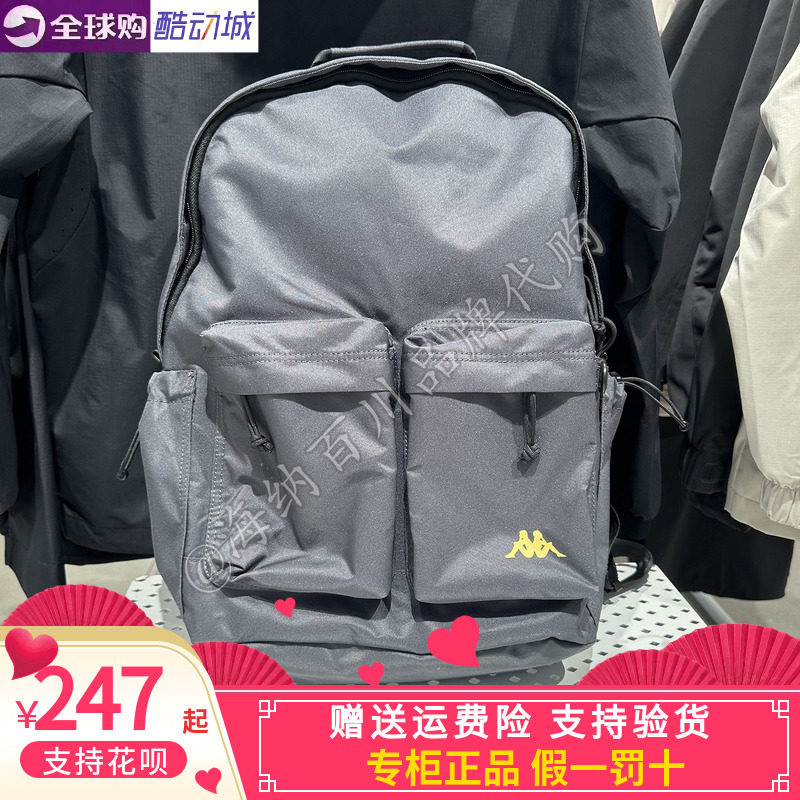 appa男女同款休闲双肩背包