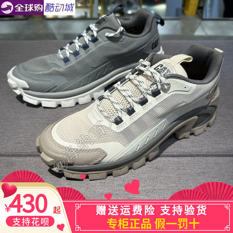 卡特男款户外透气休闲鞋