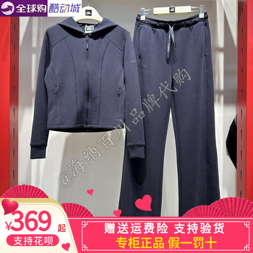 正品KAPPA卡帕2026春夏女款运动休闲连帽针织外套K0G42MK46/AK41