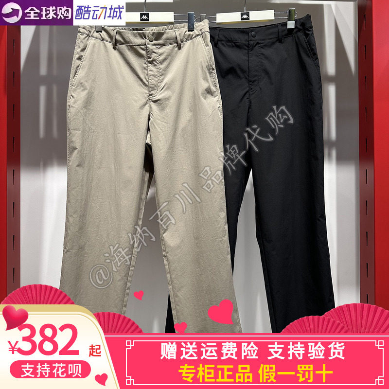 KAPPA男款休闲直筒长裤