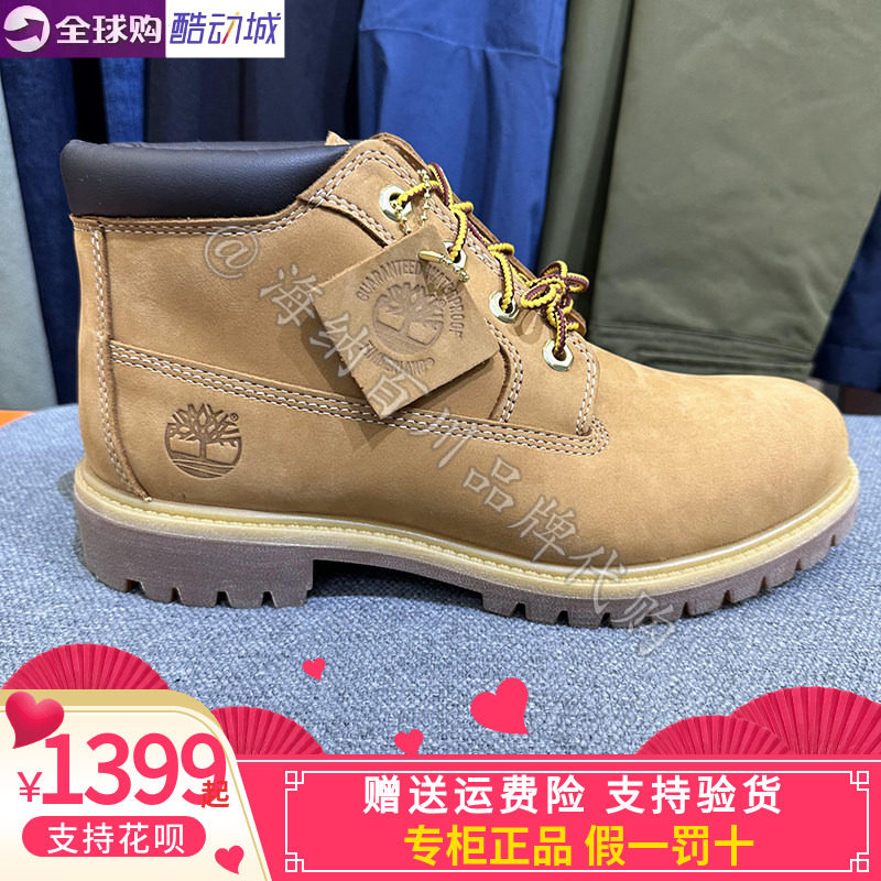 Timberland添柏岚男鞋踢不烂中帮大黄靴防水女鞋时尚马丁靴23061 - 实物图
