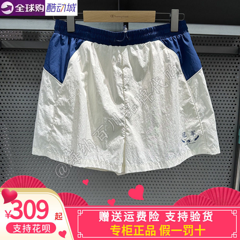 Champion冠军女2026夏款复古拼接撞色梭织休闲五分短裤U6BSOSW129