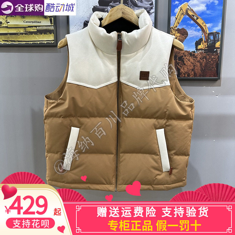 CAT卡特女款2025冬款运动休闲立领保暖羽绒服马甲CO3VEW3W761