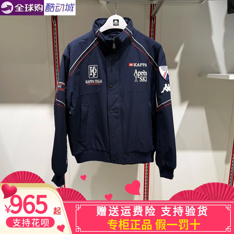 卡帕背靠背kappa男款2026冬款运动休闲立领棉服外套 K0G72MM11