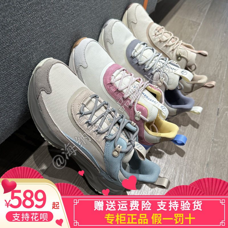 Timberland添柏岚女2025新款MOTION ACCESS防水轻量徒步鞋A2N4B