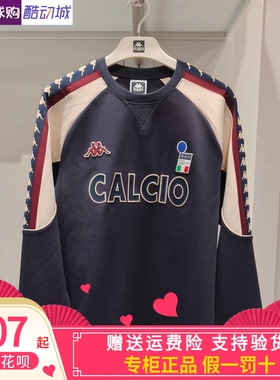 卡帕背靠背Kappa男女同款2026春款运动休闲串标圆领卫衣K0GW2TC02