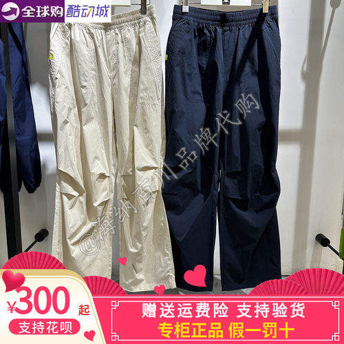 卡帕kappa男款防泼水速干长裤