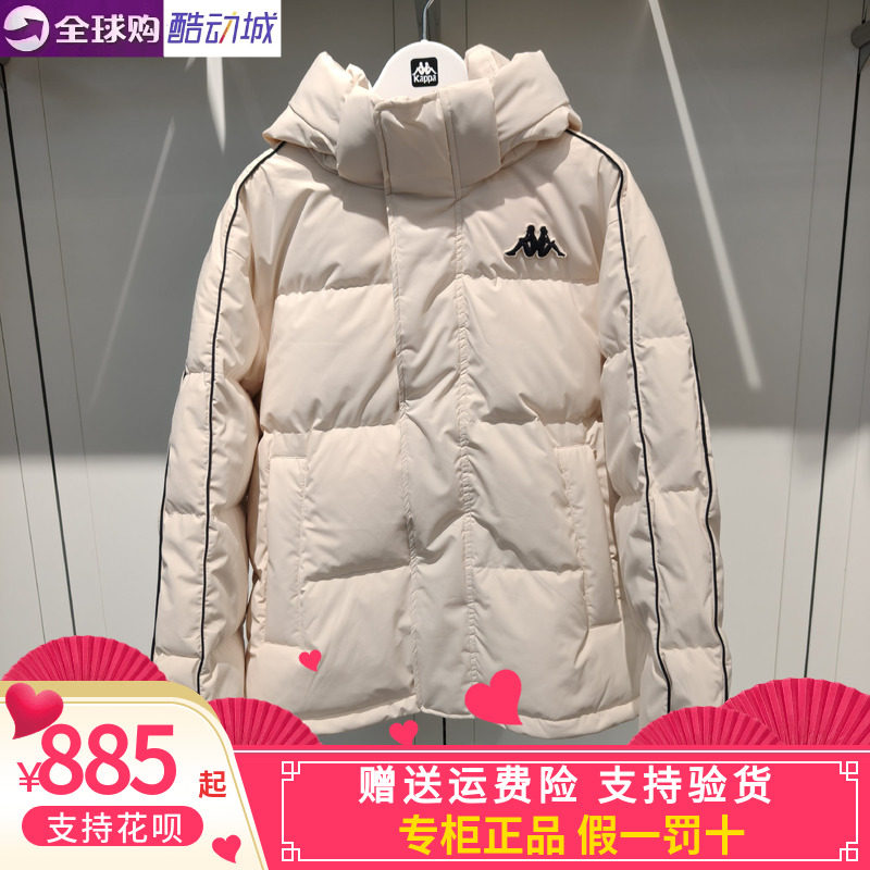 Kappa男女同款休闲保暖羽绒服