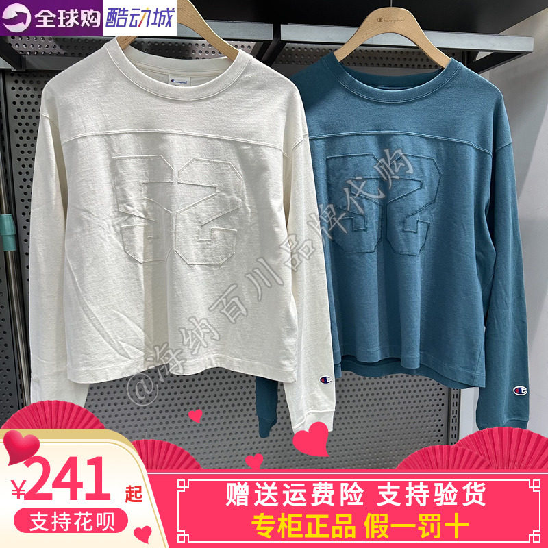 Champion冠军女款2026春款运动休闲针织圆领卫衣长袖U6ALTSW202