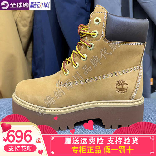 Timberland女子户外防水马丁靴