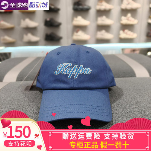 Kappa男女同款休闲棒球帽