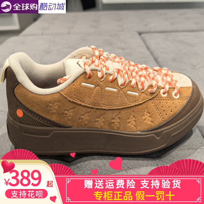 Kappa男女同款运动休闲鞋板鞋