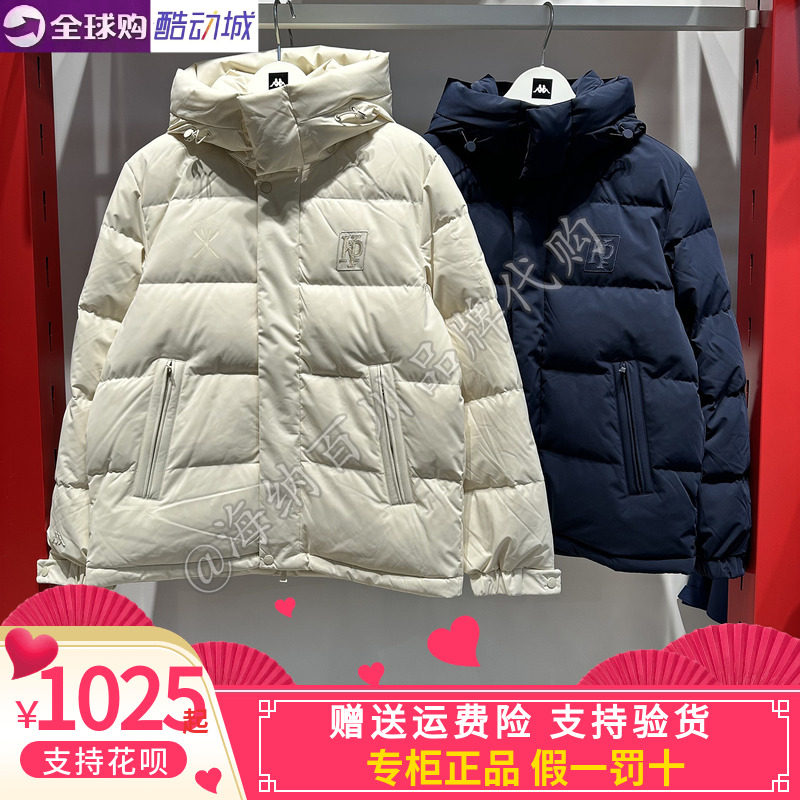 卡帕背靠背kappa男款2026冬款运动休闲可拆卸保暖羽绒服K0G72YY22