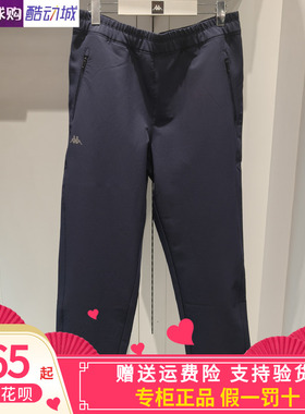 Kappa卡帕男士2026春季加绒运动裤速干加绒锥形战斗裤K0G12AY42