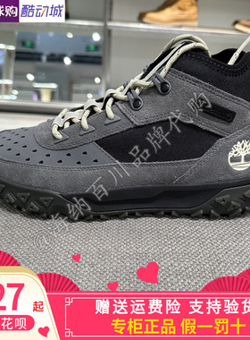 Timberland添柏岚2025秋新款男户外Motion6防滑徒步鞋A6CW1