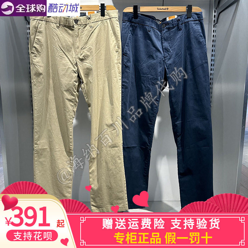 Timberland添柏岚2025春季新款男子运动休闲直筒长裤A2BZA