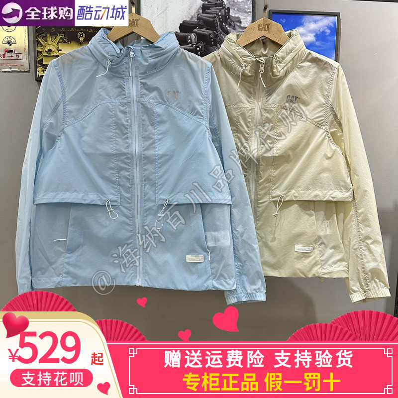 CAT卡特户外商务长袖外套