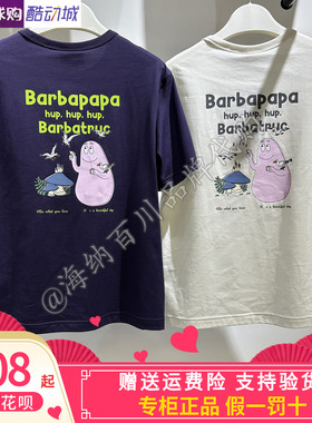 卡帕KAPPA背靠背女款2025秋季新款运动休闲针织圆领短袖K0F62TD73