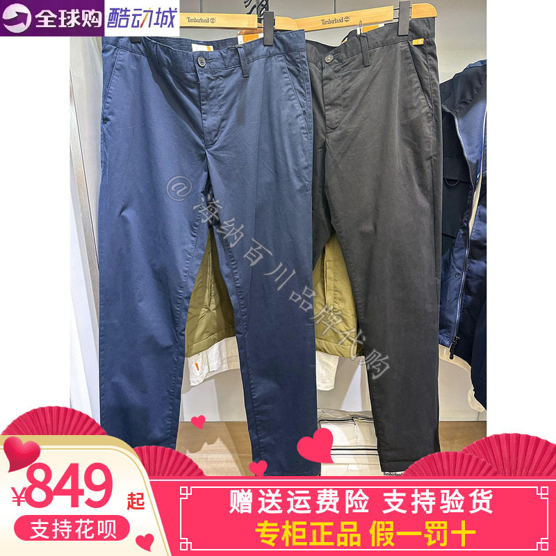Timberland添柏岚简约弹力裤